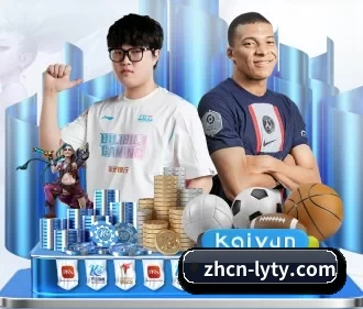 leyu APP